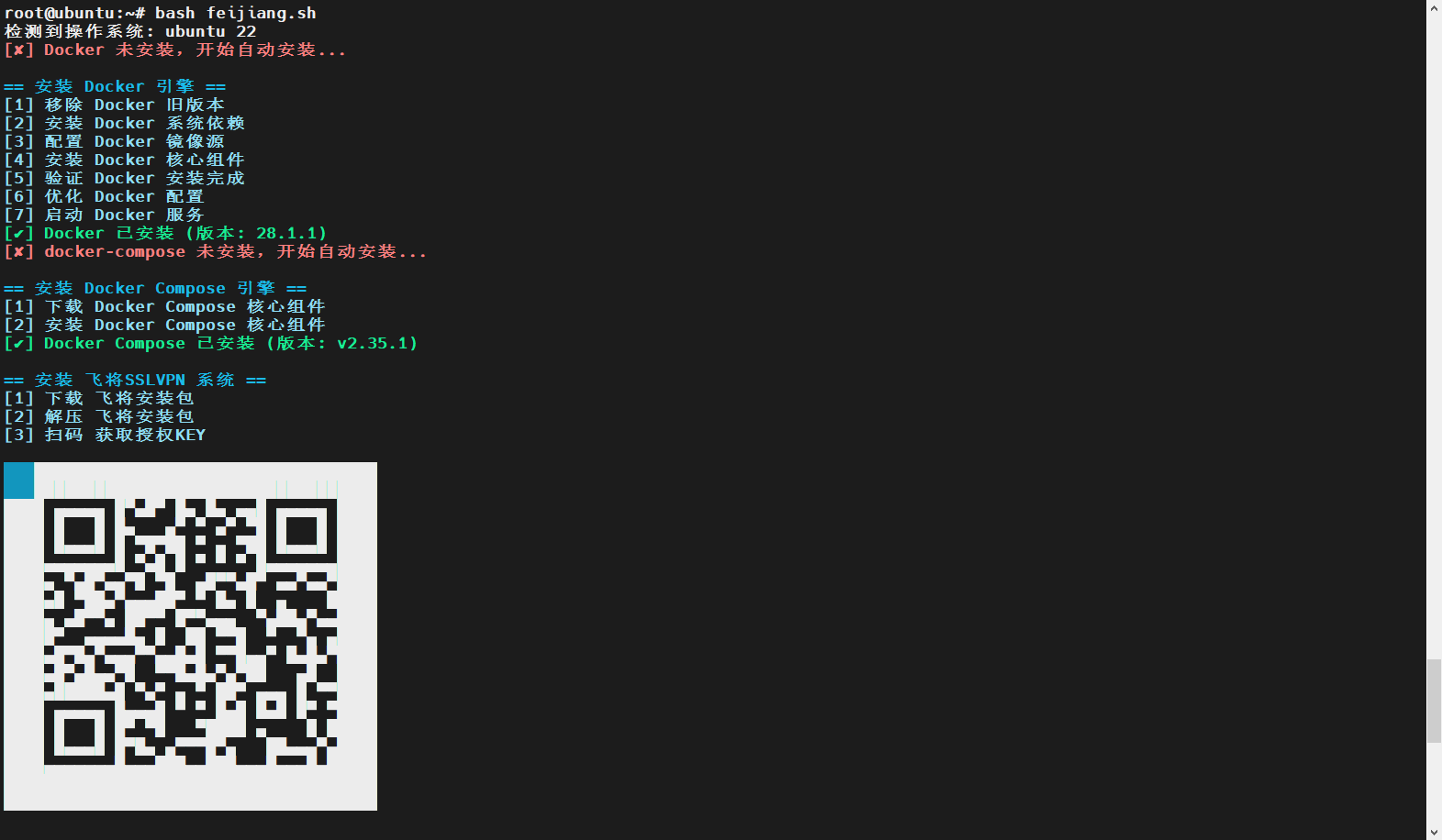 online_deploy