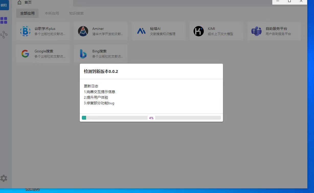 更新.jpg